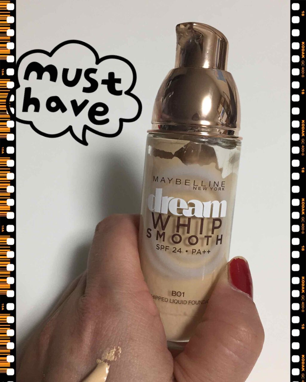 ドリームホイップ スムース リキッド/MAYBELLINE NEW YORK/リキッドファンデーションを使ったクチコミ(1枚目)