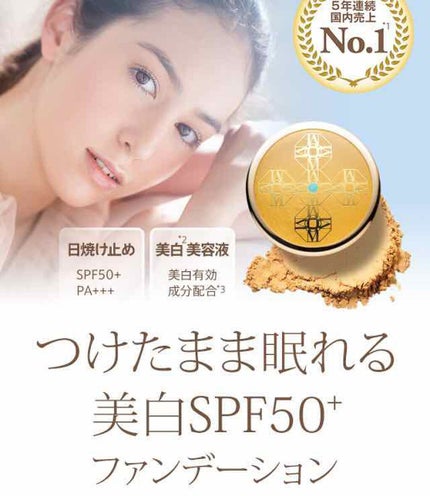 ファンデーション/ONLY MINERALS/ルースパウダーを使ったクチコミ(2枚目)