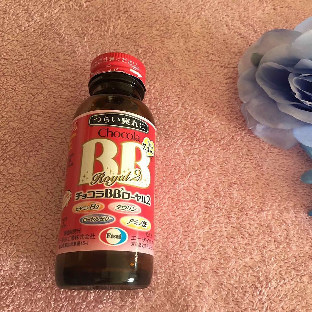 チョコラBBローヤル2/チョコラBB/美容ドリンクを使ったクチコミ（1枚目）