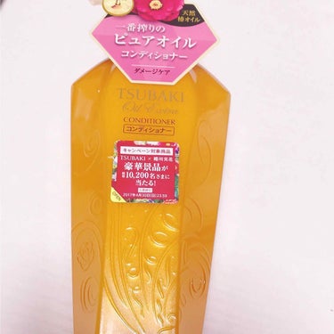 TSUBAKI オイルエクストラ シャンプー／コンディショナー（スムースダメージケア）のクチコミ「初めて買ったツバキのコンディショナー💇💕有名な赤色のではなくボトルが可愛かったのでコッチにしま.....」（1枚目）