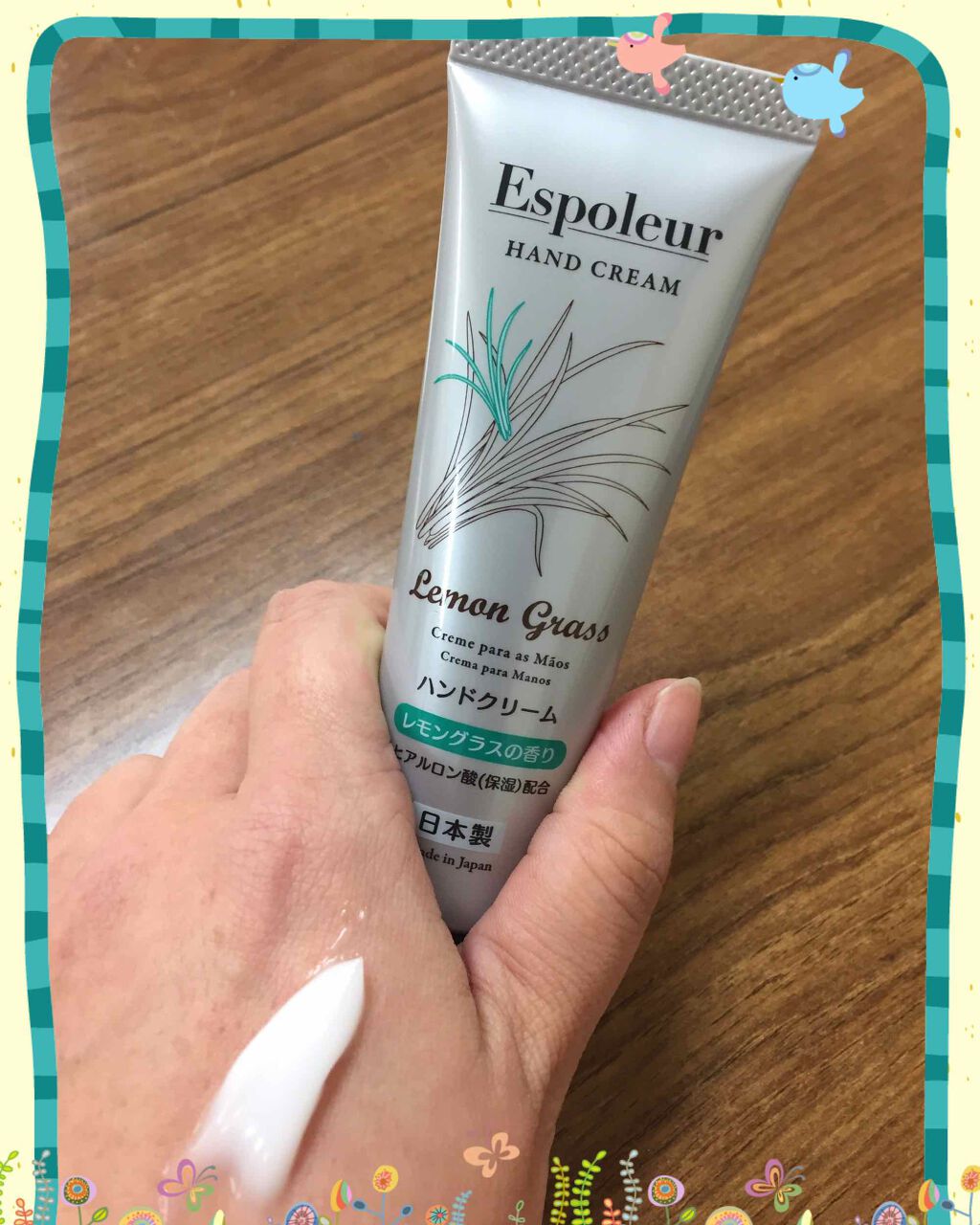 エスポルール ハンドクリーム/エスポルール/ハンドクリームを使ったクチコミ(1枚目)
