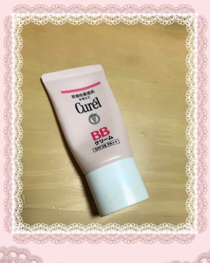 BBクリーム/キュレル/BBクリームを使ったクチコミ(1枚目)