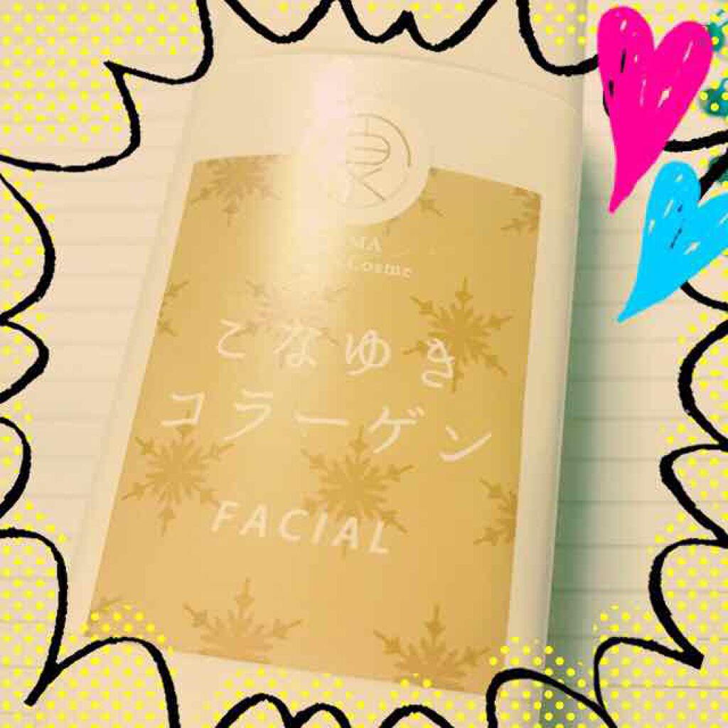 こなゆきコラーゲンFACIAL/タマチャンショップ/洗顔パウダーを使ったクチコミ（1枚目）