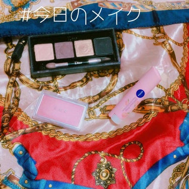 🌺今日のメイク🌺
Dior
∟アイパレット
RMK
∟インジーニアス パウダーチークスN ラズベリーローズ
ニベア
∟デリシャスドロップリップクリーム ピーチ&バニラフレーバー

メモ的な🐰備忘録的な🐰