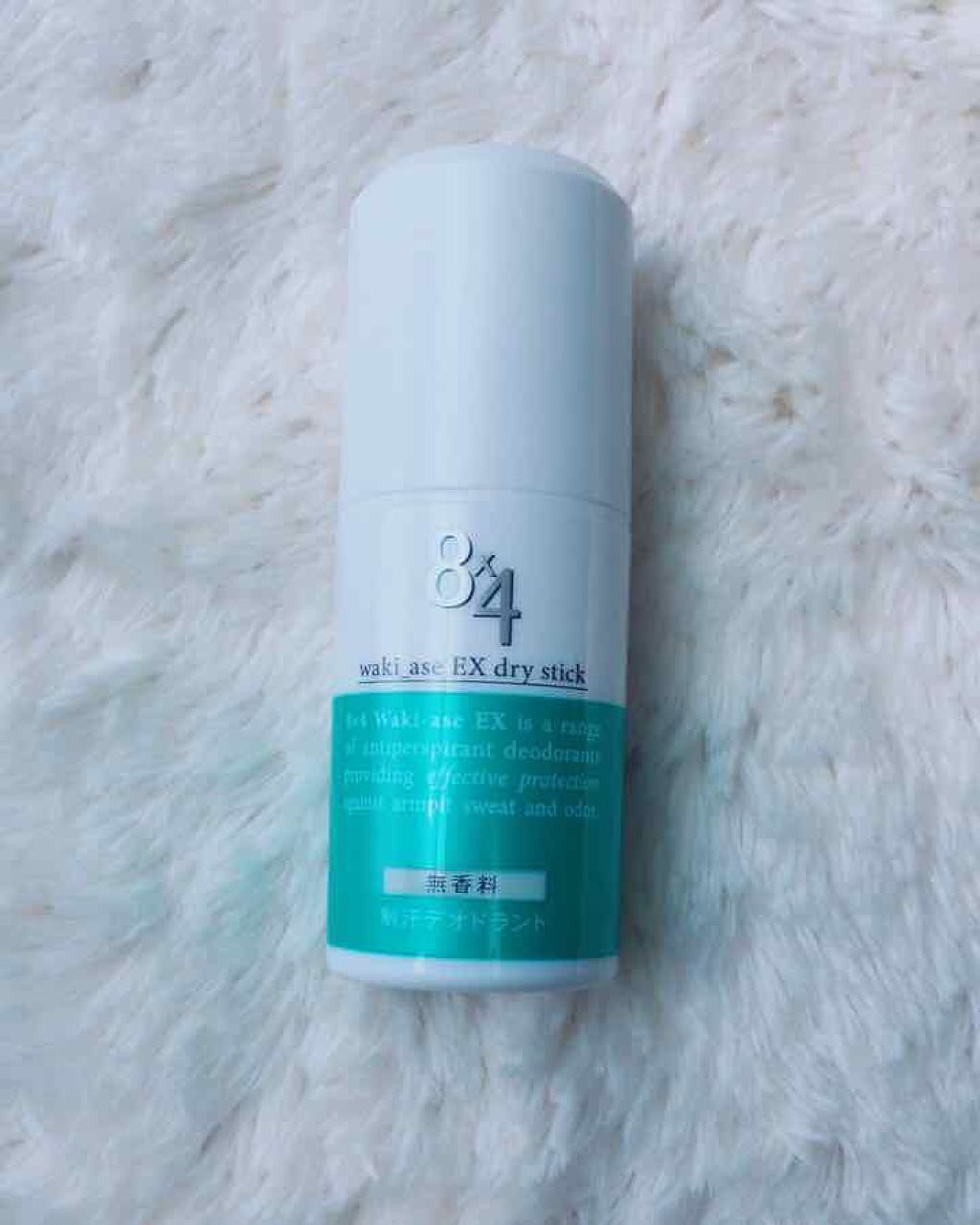 新品未開封　エイトフォー　8✖️4 ワキ汗EX スティック4個　クリーム16個 新品未開封 エイトフォー 8✖️4 ワキ汗EX スティック4個 クリーム16