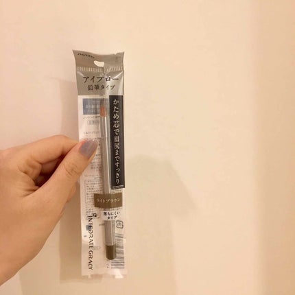 アイブローペンシルN/インテグレート/アイブロウペンシルを使ったクチコミ(1枚目)