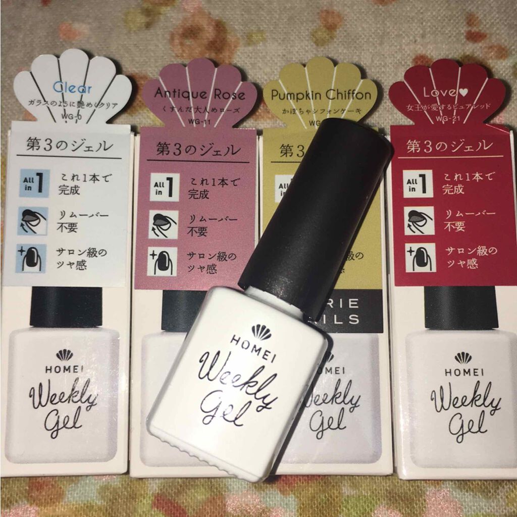 ウィークリージェル/HOMEI/ジェルネイルを使ったクチコミ（1枚目）