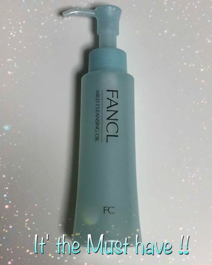 マイルドクレンジング オイル/ファンケル/オイルクレンジングを使ったクチコミ(1枚目)