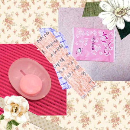 自然化粧石鹸(さくらの香り)/よーじや/洗顔石鹸を使ったクチコミ(1枚目)