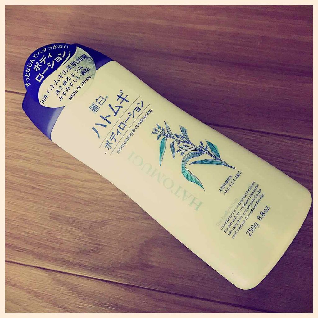 ビューティローション ハトムギ健康美人シリーズ