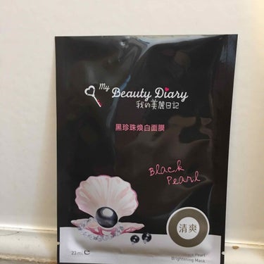 我的美麗日記の黒真珠フェイスマスク💓
台湾でまとめ買いしました☺︎
たっぷりの化粧水が染み込んでいて、お肌がモチモチになります💓
化粧水が袋に余分に入っているので、ボディに使います💓