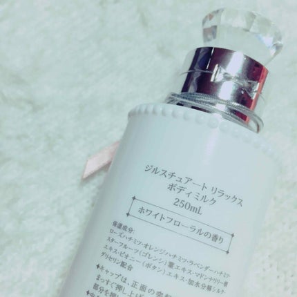 リラックス ボディミルク/JILL STUART/ボディミルクを使ったクチコミ(2枚目)