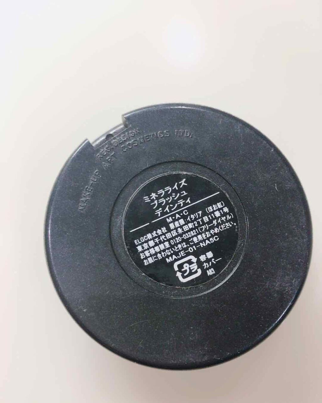 シアトーンブラッシュ/M・A・C/パウダーチークを使ったクチコミ(2枚目)