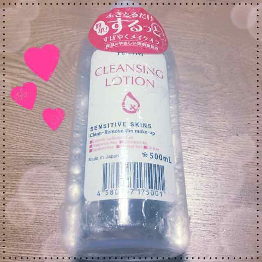 クレンジングローション/ピュアヴィヴィ/クレンジングウォーターを使ったクチコミ(1枚目)