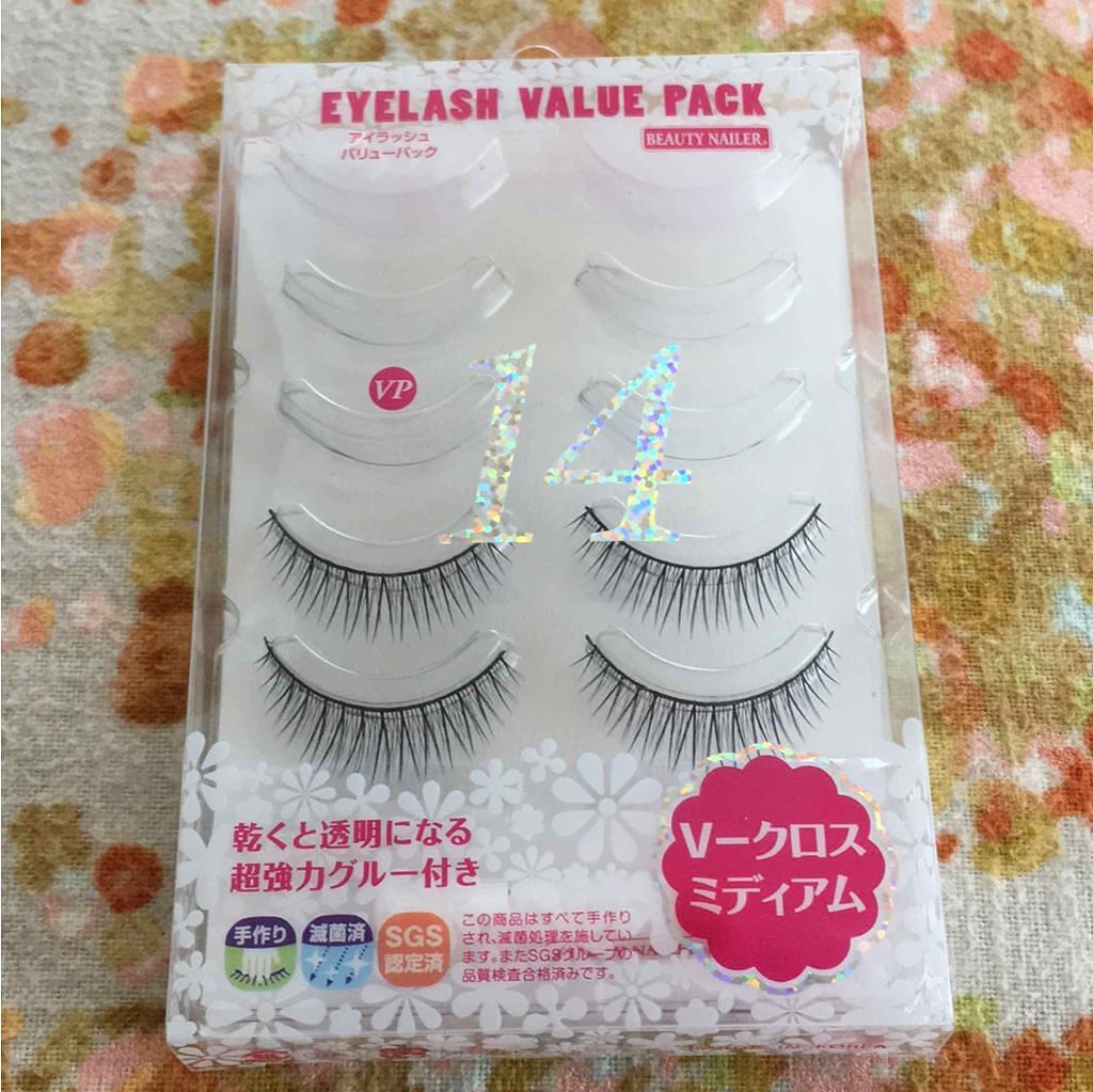 アイラッシュバリューパック/ビューティーネイラー/つけまつげを使ったクチコミ(1枚目)