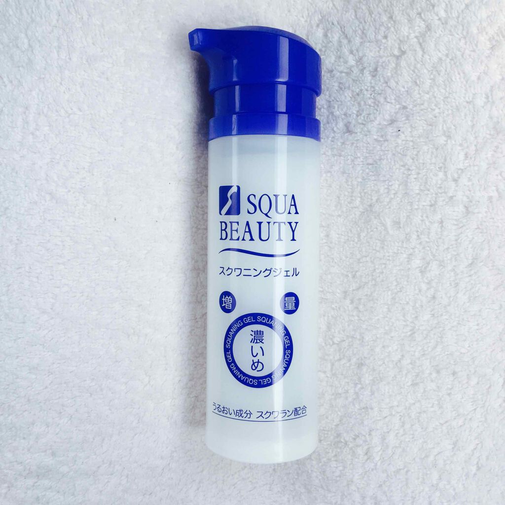 スクワビューティ スクワニングジェル 濃いめ スクワビューティー