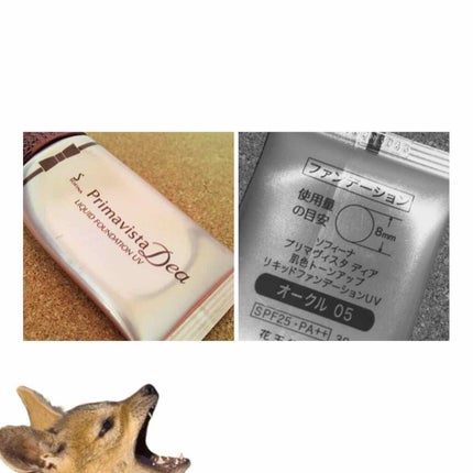 ソフィーナ プリマヴィスタ ディア ぱっと明るさ実感  リキッドファンデーションUVのクチコミ「@Primavista Dea
LIQUID FOUNDATION UV  /  オークル 0.....」(1枚目)