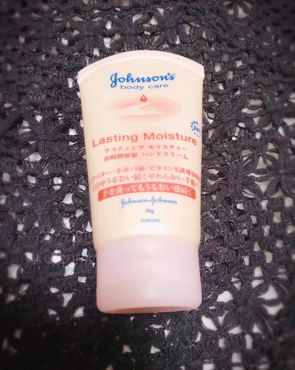 ジョンソンボディケア ラスティング モイスチャー スキンケア ハンドクリーム/ジョンソンボディケア/ハンドクリームを使ったクチコミ（1枚目）