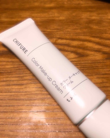 カラー メーキャップ クリーム(グリーン)/ちふれ/化粧下地を使ったクチコミ(2枚目)