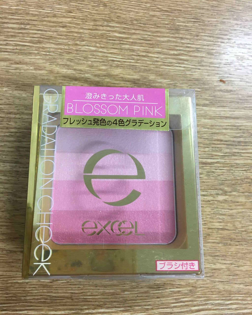 グラデーションチーク N/excel/パウダーチークを使ったクチコミ(1枚目)