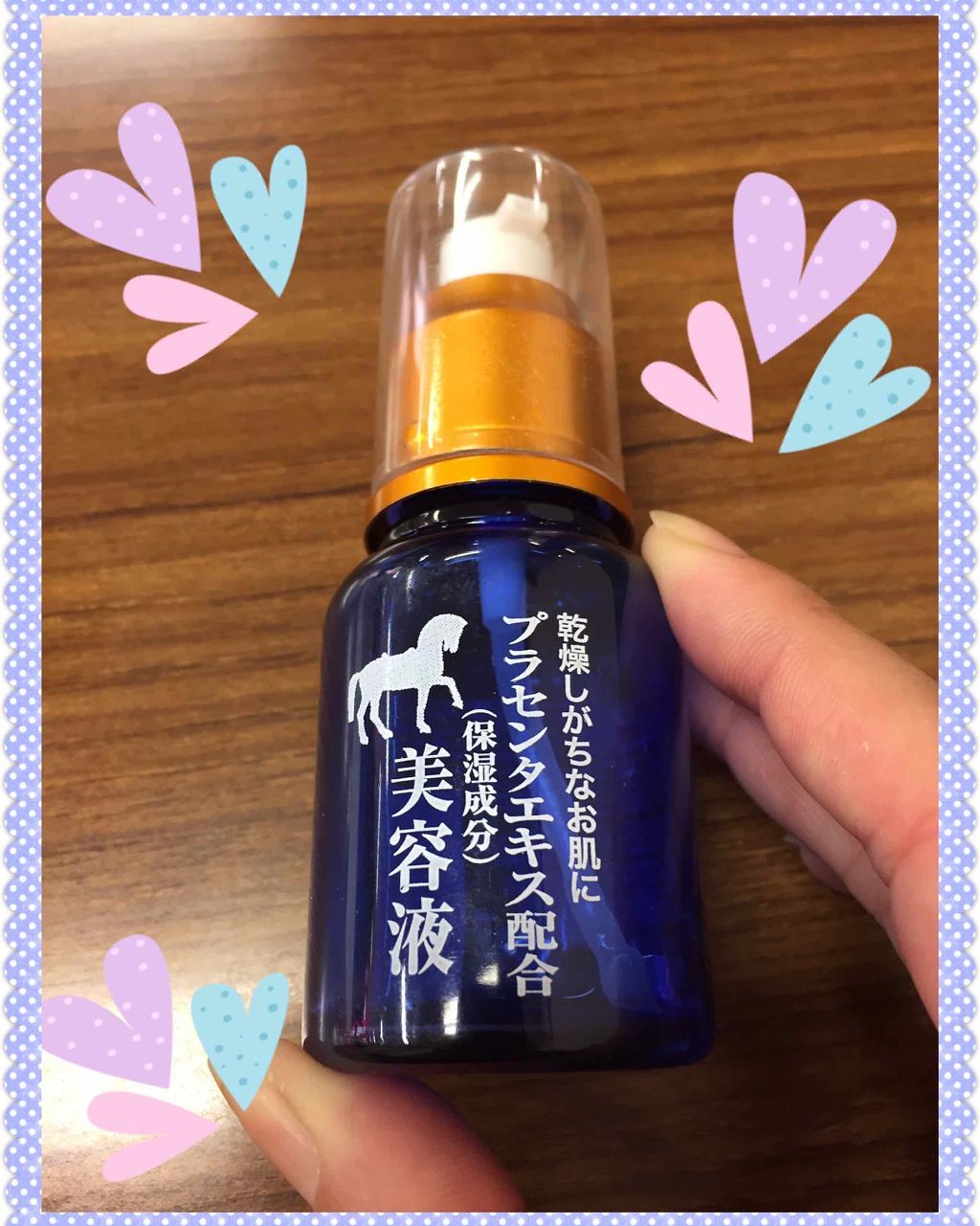 プラセンタ配合 美容液/DAISO/美容液を使ったクチコミ(1枚目)