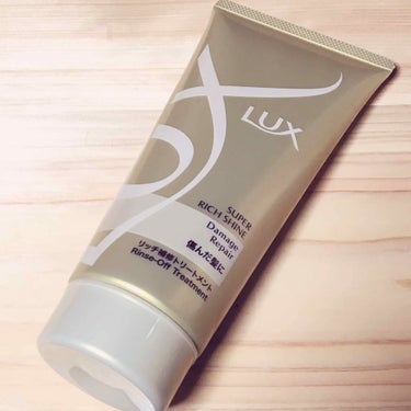 スーパーリッチシャイン ダメージリペア リッチ補修トリートメント/LUX/洗い流すヘアトリートメントの画像