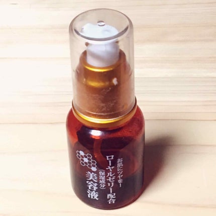 ローヤルゼリー配合 栄養ローション/DAISO/美容液を使ったクチコミ(1枚目)