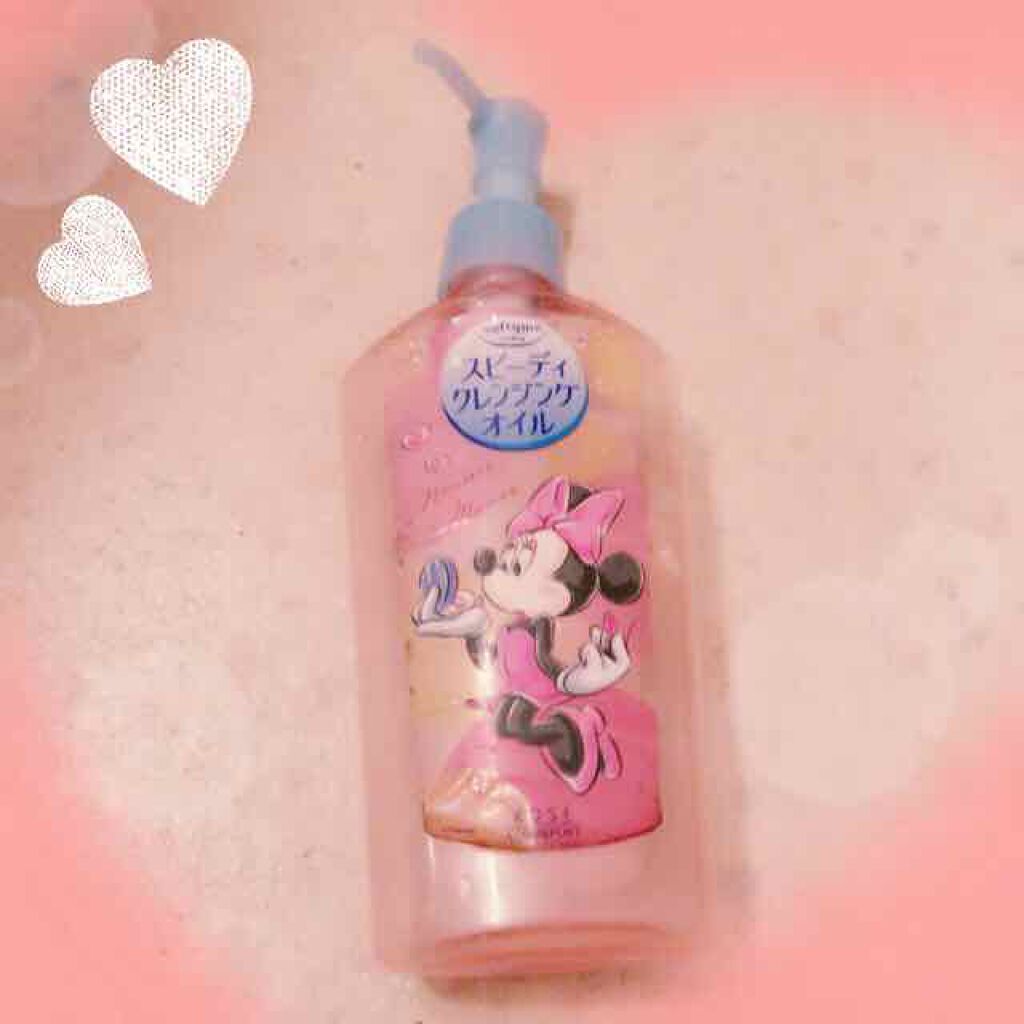 ソフティモ スピーディ クレンジングオイル/ソフティモ/オイルクレンジングを使ったクチコミ(1枚目)