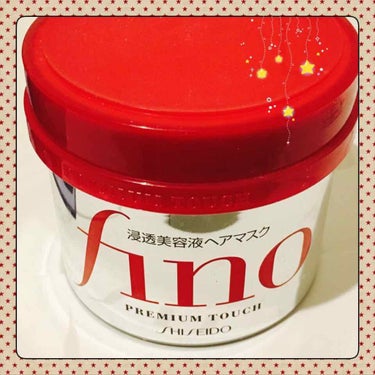 ■資生堂fino 浸透美容液ヘアマスク 
    230g ¥1058

■洗い流すタイプのヘアトリートメント❤
海で泳いだ日や風が強い日など髪の毛がギシギシになってしまった日に髪の毛を労る目的で使って