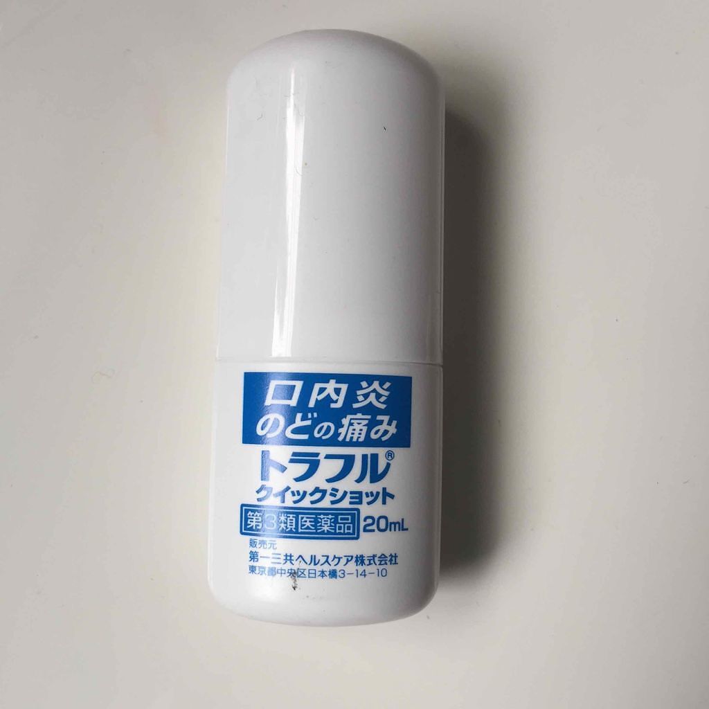 トラフルクイックショット(医薬品)/トラフル/その他を使ったクチコミ(1枚目)