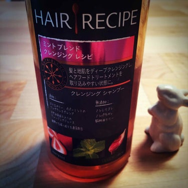 ミント ブレンド クレンジング レシピ クレンジングシャンプー/HAIR RECIPE/頭皮ケアを使ったクチコミ（2枚目）