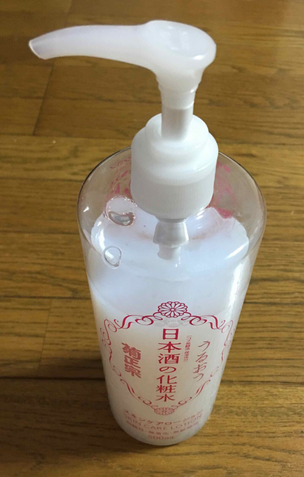 日本酒の化粧水/菊正宗/化粧水を使ったクチコミ(1枚目)