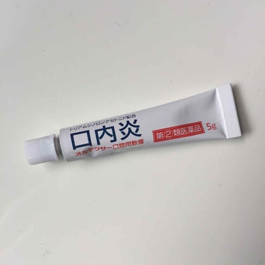 オルテクサー口腔用軟膏（医薬品）/福地製薬/その他を使ったクチコミ（1枚目）