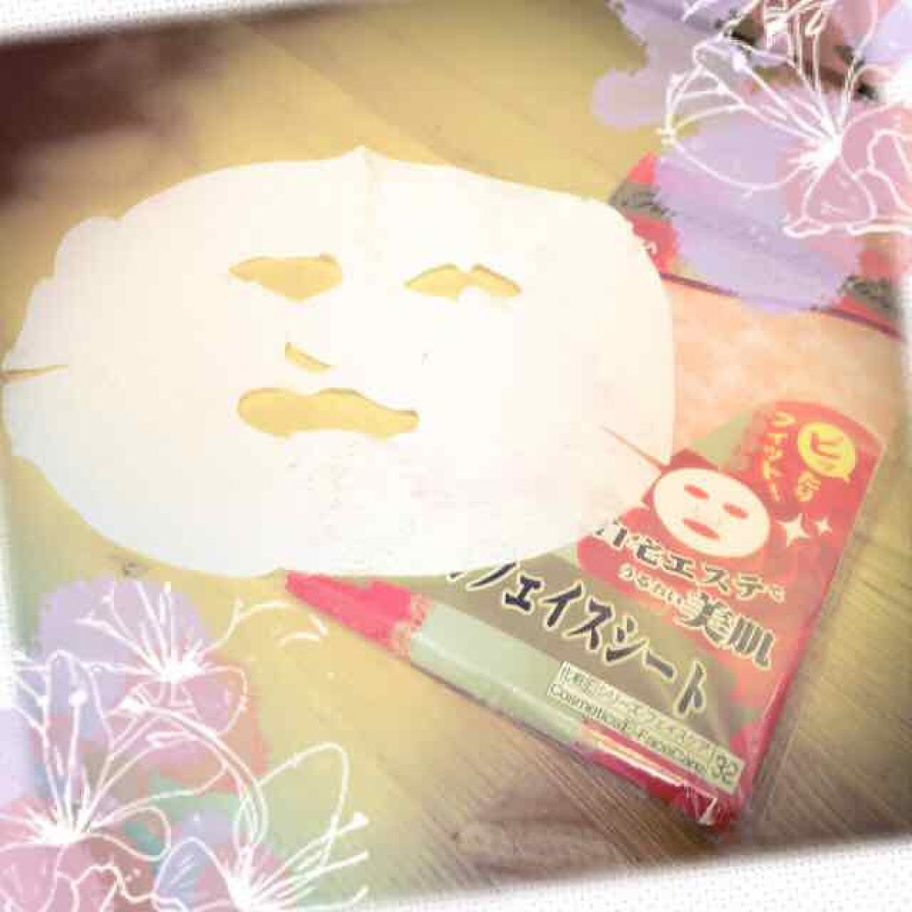 オールフェイスシート/DAISO/その他スキンケアグッズを使ったクチコミ(1枚目)