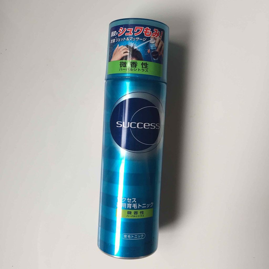 薬用育毛トニック 無香料/サクセス/頭皮ローションを使ったクチコミ（1枚目）