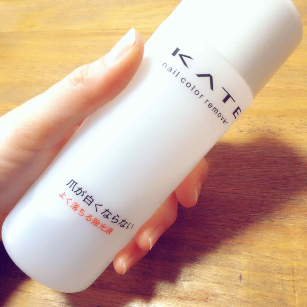 ネイルカラーリムーバー/KATE/除光液を使ったクチコミ（1枚目）