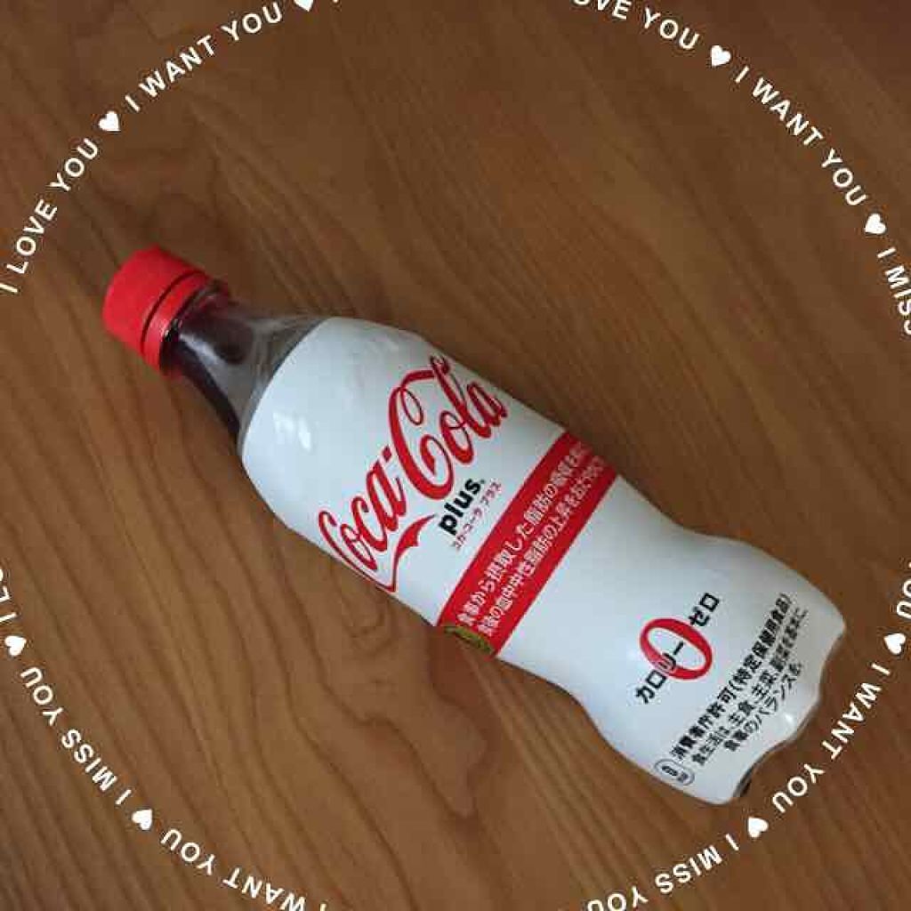 コカ・コーラ プラス/日本コカ・コーラ/ドリンクを使ったクチコミ(1枚目)