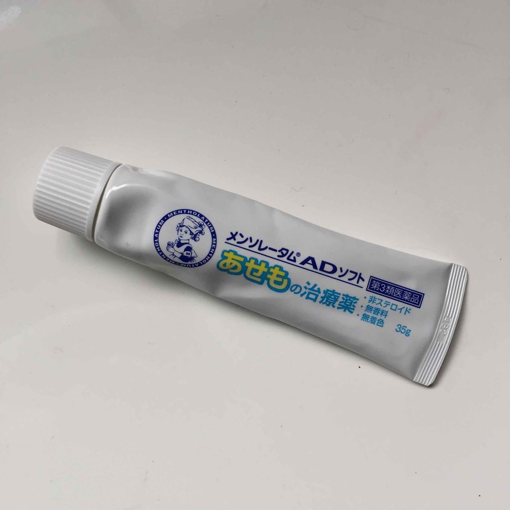 メンソレータムADあせもの治療薬(医薬品)/メンソレータムAD/その他を使ったクチコミ(1枚目)