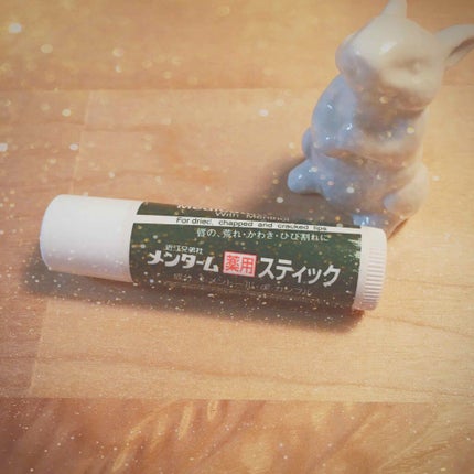 メンターム薬用スティック/メンターム/リップクリームを使ったクチコミ(1枚目)