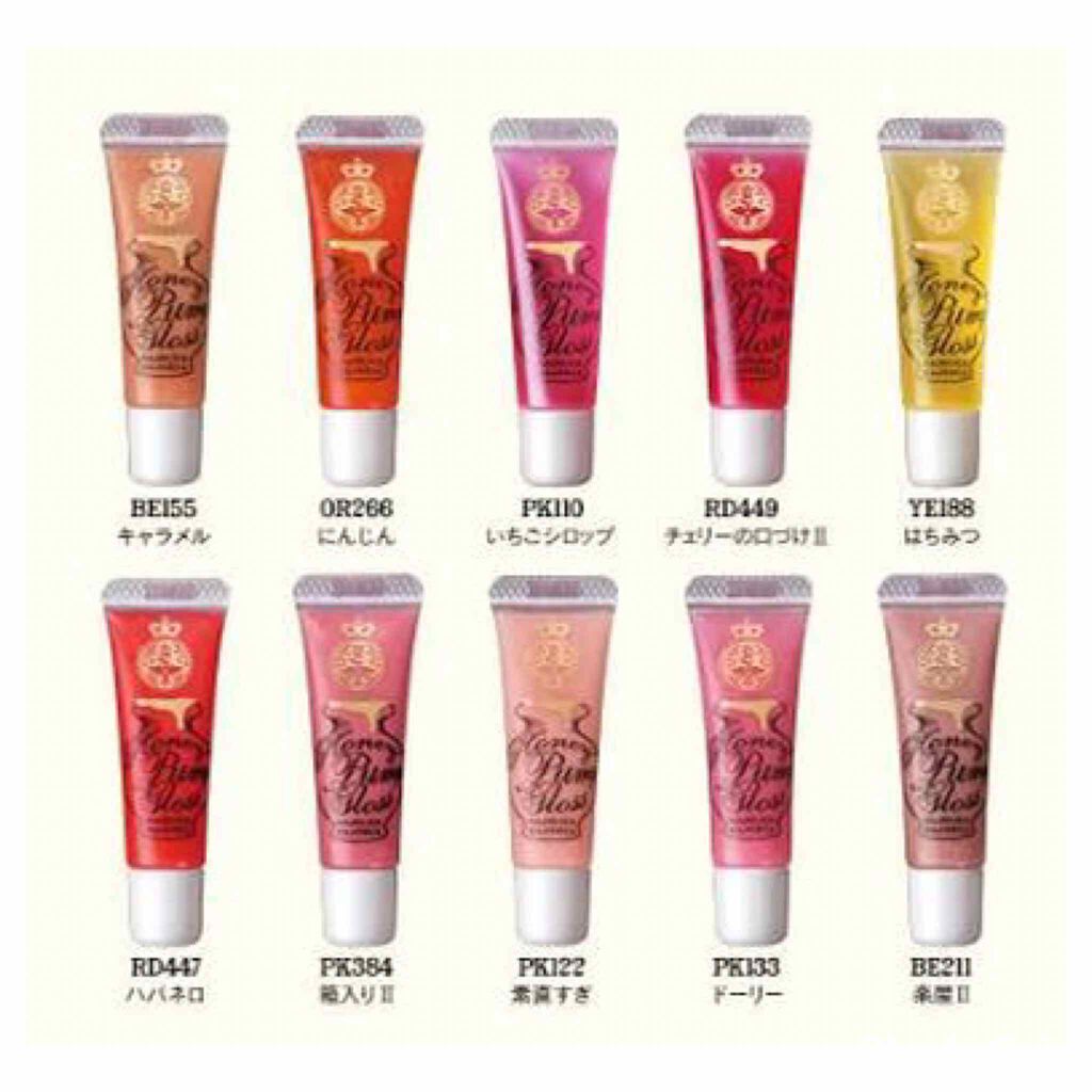 ハニーポンプグロス NEO/MAJOLICA MAJORCA/リップグロスを使ったクチコミ(3枚目)