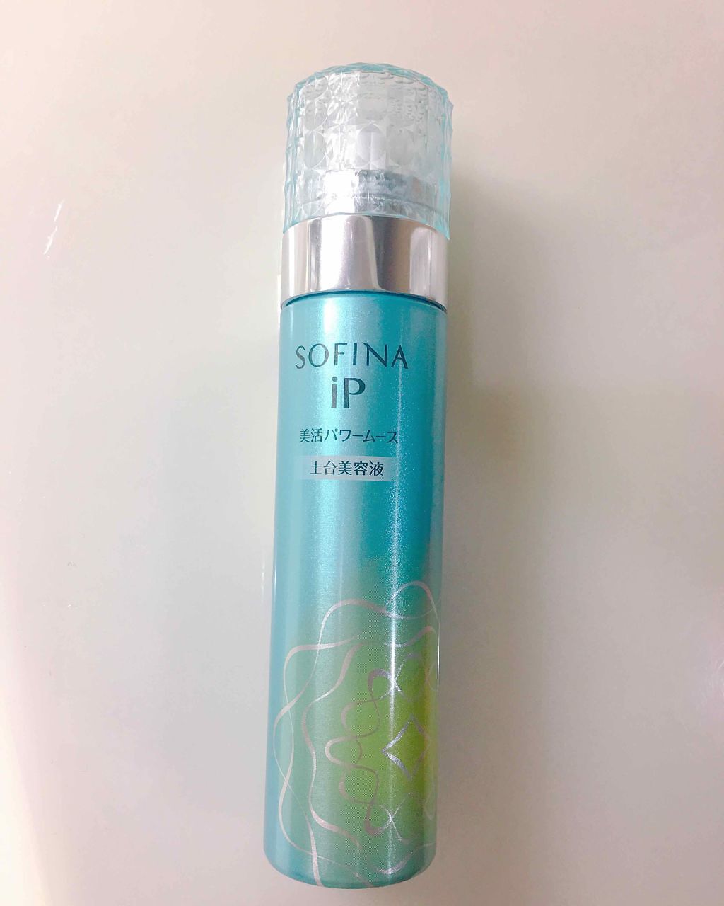 美活パワームース(土台美容液)/SOFINA iP/美容液を使ったクチコミ(1枚目)