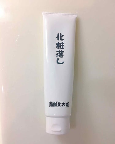 化粧落し/はしかた化粧品/クレンジングジェルを使ったクチコミ（1枚目）