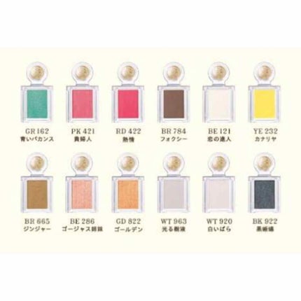 シャドーカスタマイズ/MAJOLICA MAJORCA/単色アイシャドウを使ったクチコミ(2枚目)