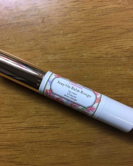 ステイオンバームルージュ/キャンメイク/口紅を使ったクチコミ(1枚目)