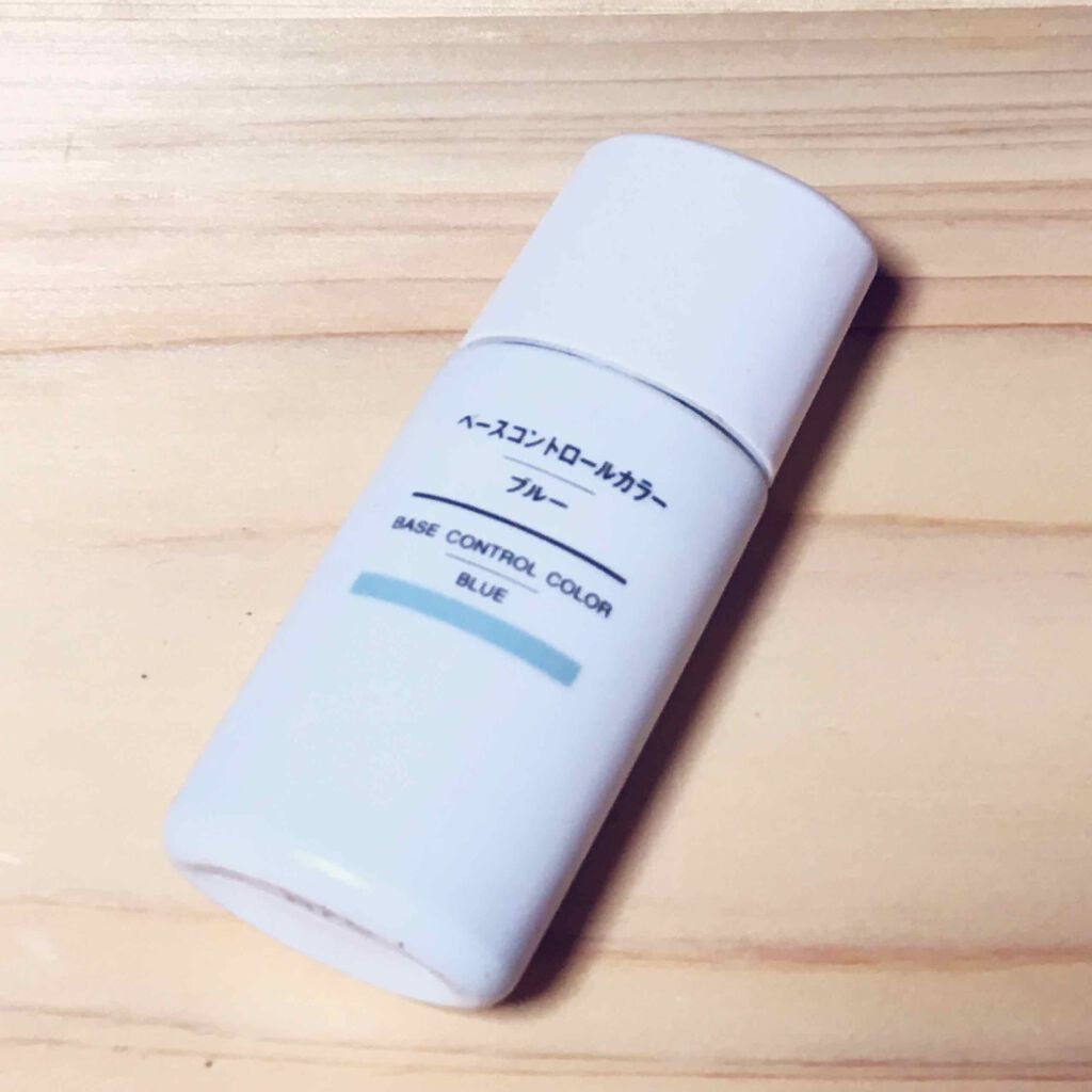 UVベースコントロールカラー SPF 50+・PA+++(旧)/無印良品/化粧下地を使ったクチコミ(1枚目)