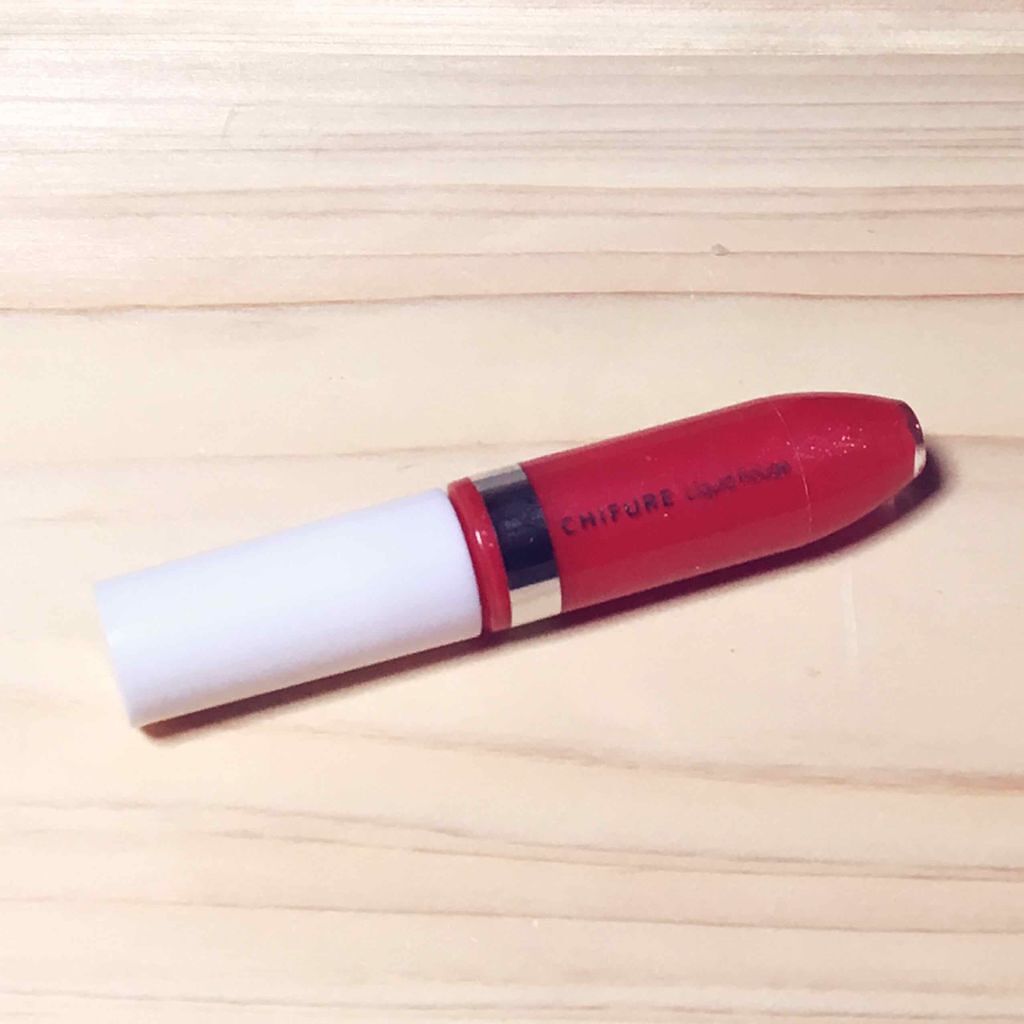 リキッド ルージュ/ちふれ/口紅を使ったクチコミ(1枚目)