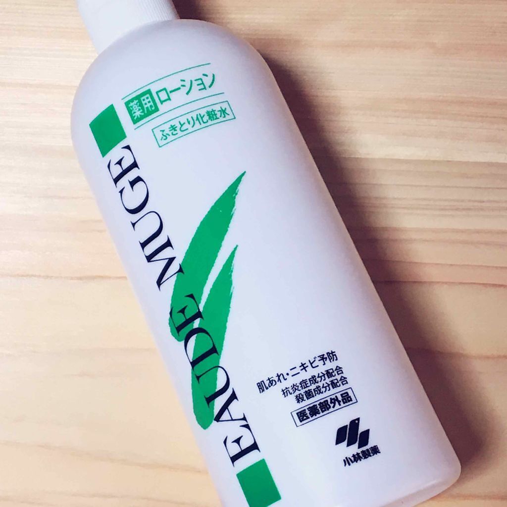 オードムーゲ 薬用ローション(ふきとり化粧水)/オードムーゲ/拭き取り化粧水を使ったクチコミ(1枚目)