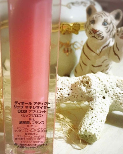 【旧】ディオール アディクト リップ マキシマイザー/Dior/リップグロスを使ったクチコミ(2枚目)