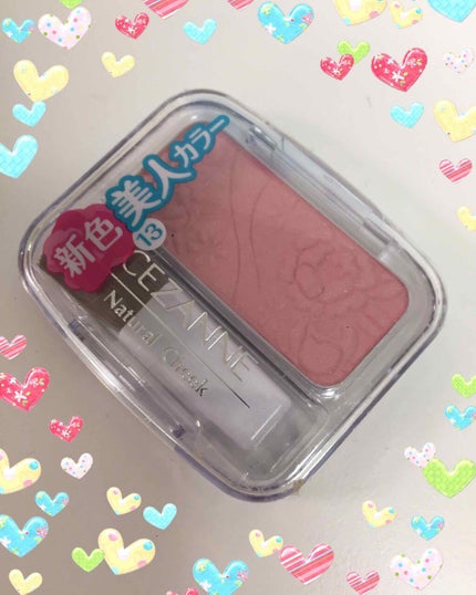 ナチュラル チークN/CEZANNE/パウダーチークを使ったクチコミ(1枚目)