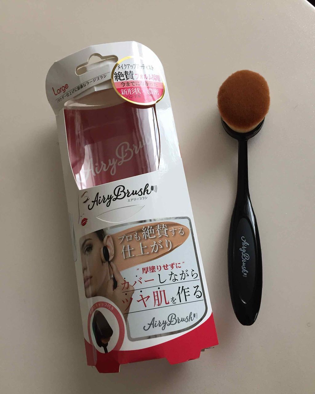 ラージサイズ/エアリーブラシ/メイクブラシを使ったクチコミ（3枚目）